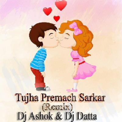 Tujha Premach Sarkar (Remix) Dj Ashok & Dj Datta